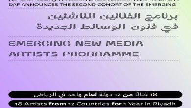 Diriyah Art Futures Announces 2nd Group of New Media Artists