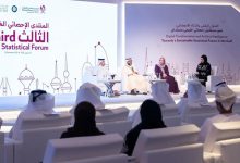 GASTAT President Highlights Saudi Statistical Transformation at GCC Forum