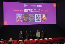 Saudi Arabia Brings 3rd Edition of Saudi Film Nights to China