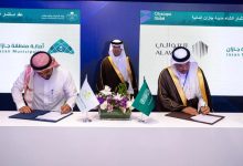 Jazan Municipality Signs Investment Contract for Ambitious Water City Project