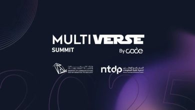 Saudi-Hosted Multiverse Summit 2025 Concludes in Silicon Valley