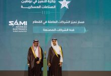 SAMI Honored with 3 Excellence Awards in Defense Localization