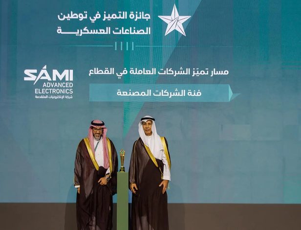 SAMI Honored with 3 Excellence Awards in Defense Localization