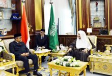 Shura Council Speaker Engages in Official Talks with Indonesian Counterpart