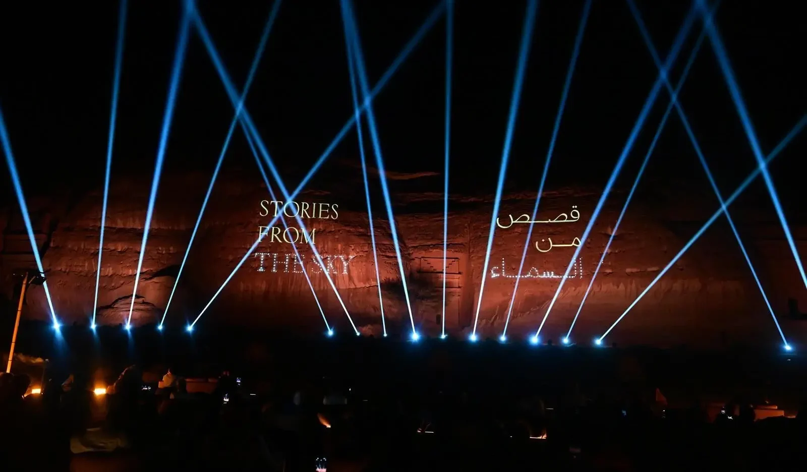‘Stories from the Sky’ Brightens AlUla’s Evenings