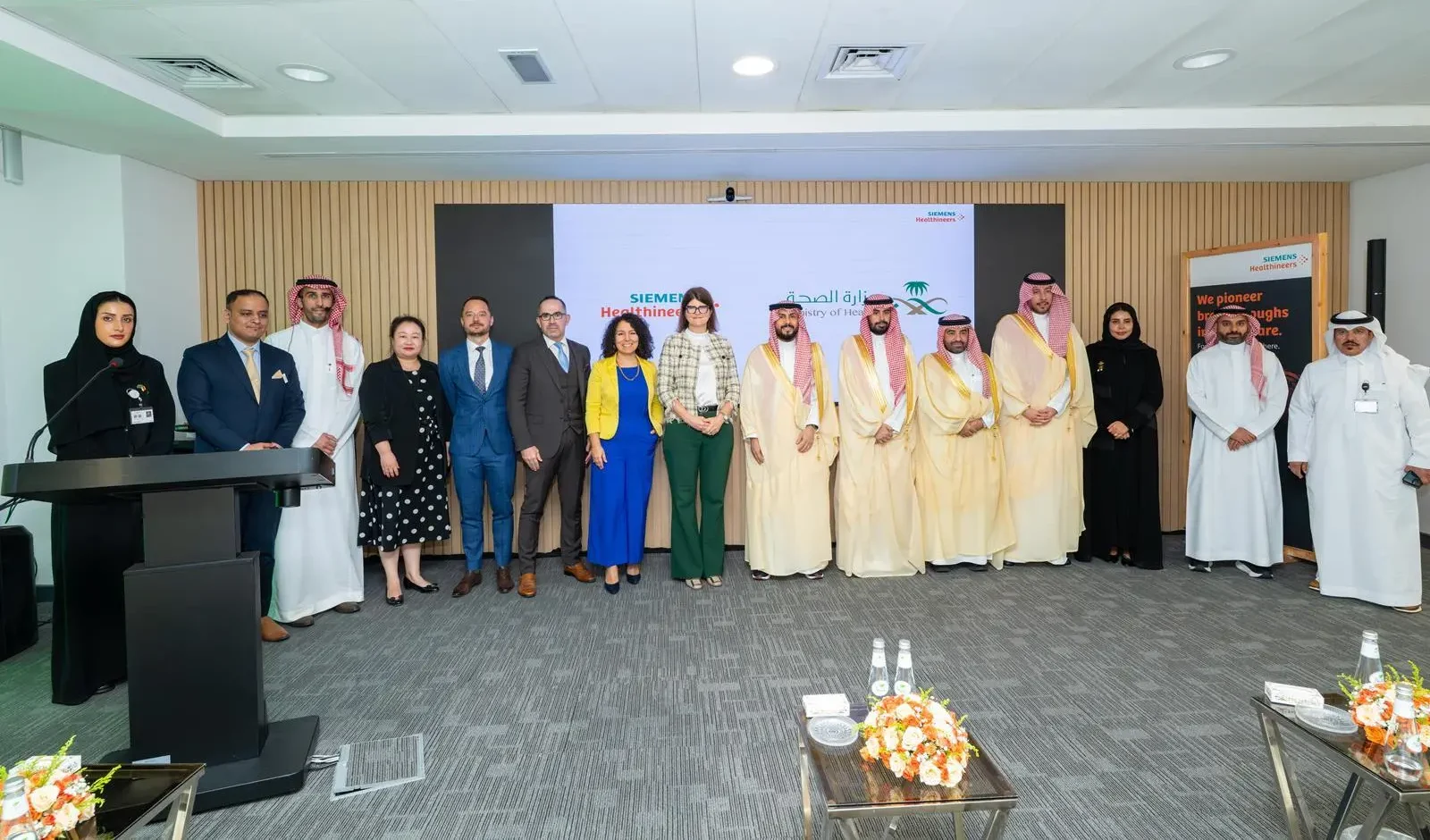 Saudi Arabia Launches ‘SHIFT’ Medical Innovation Center in Riyadh