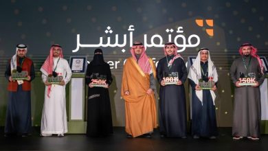 Absher Enhances User Experience with 5 New Services