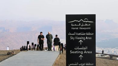 Harrat Viewpoint Showcases Stunning Panoramas in AlUla