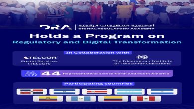 DRA Hosts Regulatory, Digital Transformation Program in Nicaragua