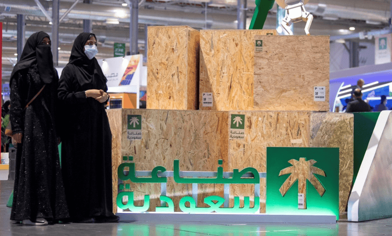 Made in Saudi