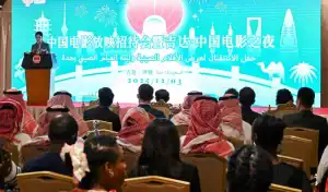 Chinese Film Nights in Jeddah Strengthens Cultural Exchange