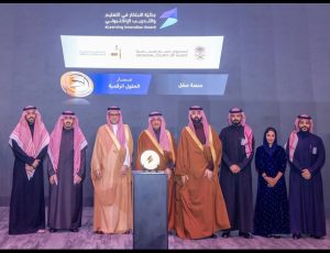 GCA Receives Innovation Award in E-Learning and Training