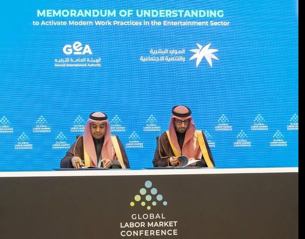 GEA , HRSD Sign MoU to Regulate Freelance Work in Entertainment