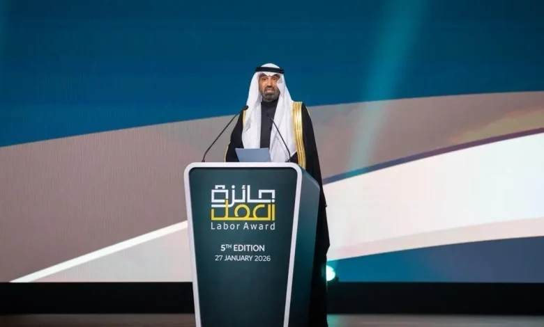 Human Resources Minister Honors Winners of Fifth Labor Award