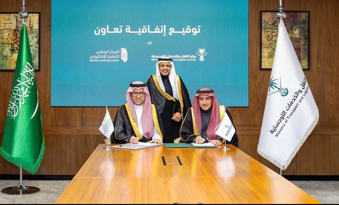 Ministry of Transport, NeLC to Leverage Shared Resources via FutureX