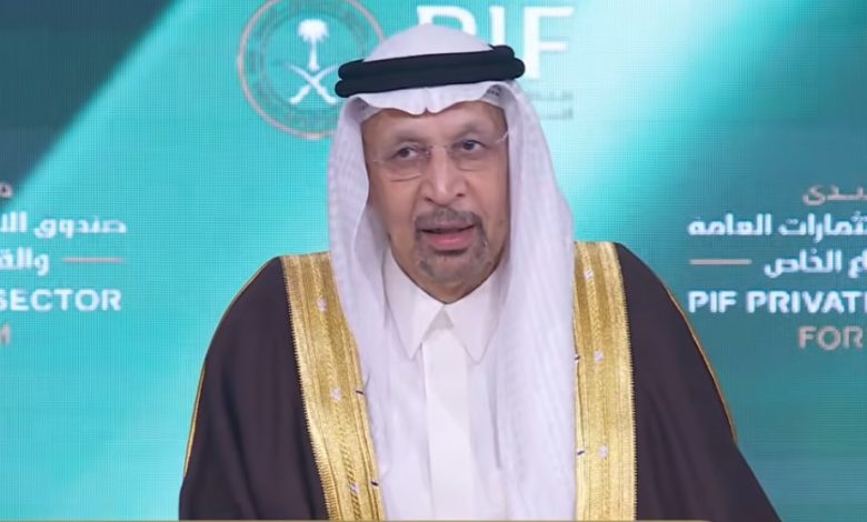 PIF Forum 2026: Al-Falih Details Shift in Saudi Investment Priorities