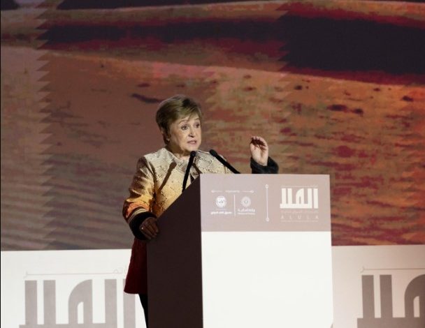 AlUla Conference 2026: IMF Chief Underscores Emerging Economies as Engine of Growth