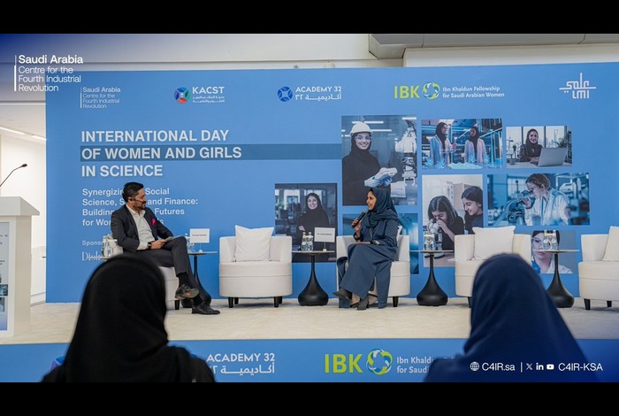 C4IR Saudi Arabia Marks International Day of Women, Girls in Science