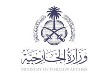 Saudi Arabia, GCC Denounce Iranian Attacks on Bahrain, Kuwait, Jordan
