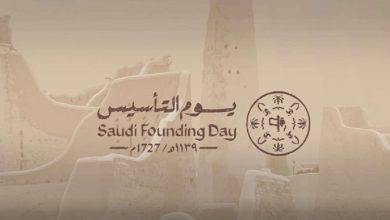 Public Holiday Declared for Feb 22 as Saudi Arabia Celebrates Founding Day