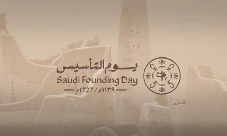 Public Holiday Declared for Feb 22 as Saudi Arabia Celebrates Founding Day