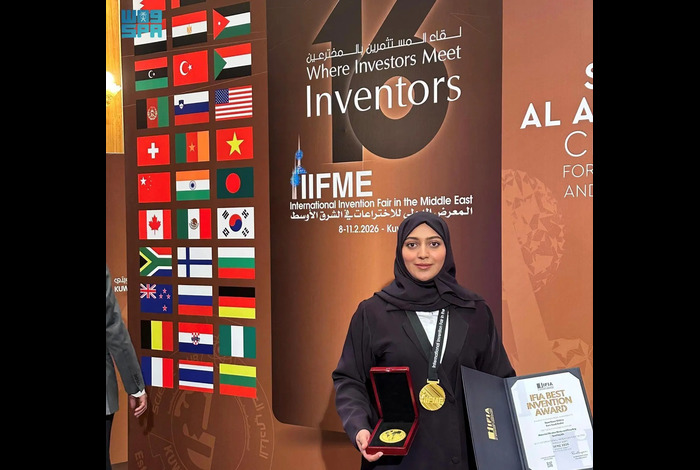 Saudi Inventor Secures Double Gold at Middle East Innovation Fair