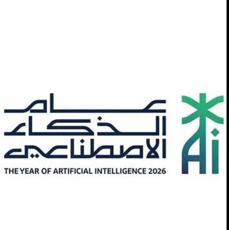 SDAIA Reveals Official Logo for Saudi Arabia’s 2026 Year of AI