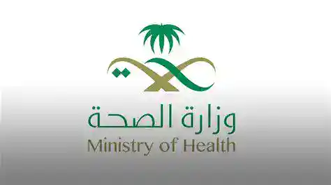 Saudi Arabia to Host Largest Biotech, Pharma Forum – BIO / CPHI