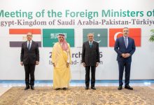 Riyadh, Regional Allies to Convene in Cairo over US-Iran Deal