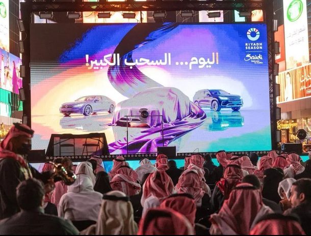 Riyadh Season Awards 155 Cars to Initiative Participants