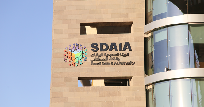 SDAIA Issues AI 2026 Guidelines to Strengthen National Alignment, Showcase Saudi Leadership