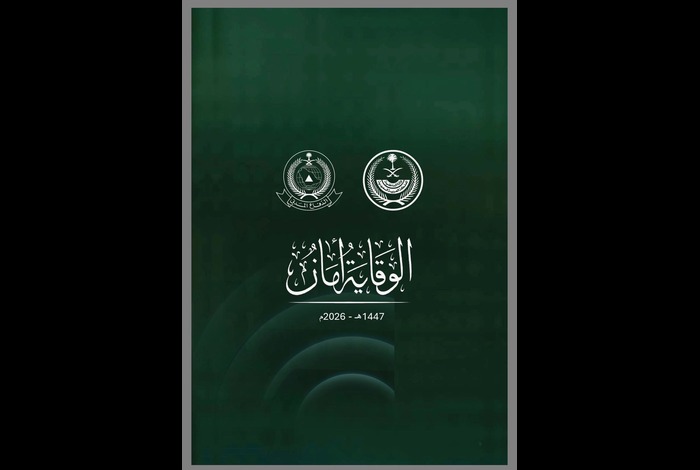 Civil Defense Provides 7 Safety Guidelines When Hearing Warning Siren Near Potential Danger