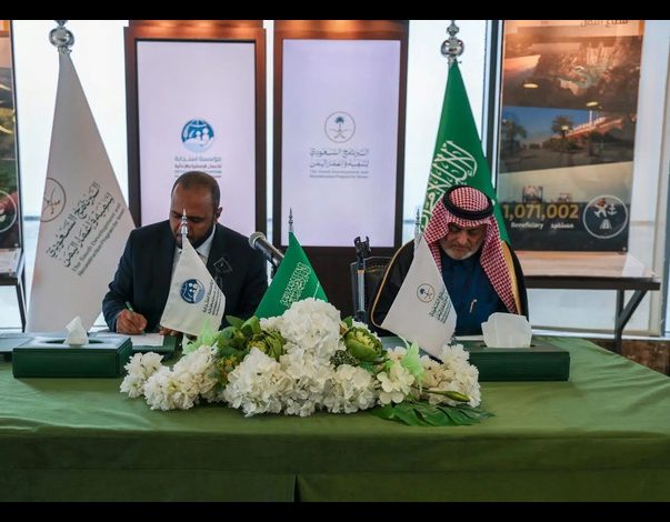 SDRPY Partners to Enhance Food Security for More Than 16,000 People in Yemen