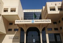 King Saud University Shines at Geneva Inventions Exhibition with 7 Medals