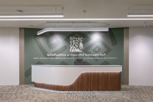 King Salman Reserve Authority Secures IUCN Technological Innovation Certificate