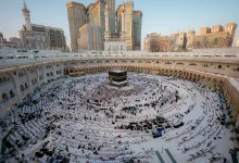 Hajj