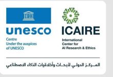 ICAIRE Launches Global “AI Glossary Challenge” to Advance Responsible AI