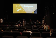 Hayy Cinema Elevates Saudi Cultural Scene Through Interactive Programs