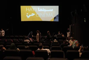 Hayy Cinema Elevates Saudi Cultural Scene Through Interactive Programs