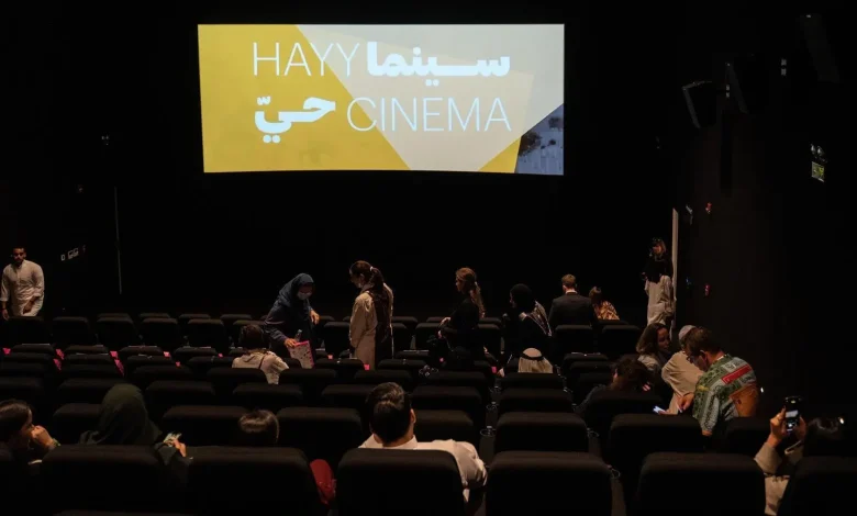 Hayy Cinema Elevates Saudi Cultural Scene Through Interactive Programs