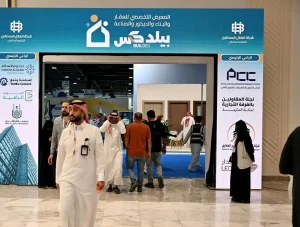 Makkah Buildex Exhibition Launches Its Fifth Edition