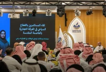Makkah Chamber Convenes Tourism Investors to Strengthen Services for Pilgrims