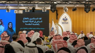 Makkah Chamber Convenes Tourism Investors to Strengthen Services for Pilgrims