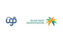 Qiwa Platform Milestones: 2mn Establishments, 12mn Contracts in Q1 2026