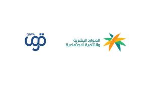 Qiwa Platform Milestones: 2mn Establishments, 12mn Contracts in Q1 2026