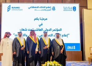 Riyadh Hosts 10th SAMC Conference on Artificial Intelligence in Media