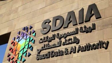 SDAIA Partners with Global Privacy Assembly to Boost Global Data Protection