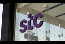 stc Group Enhances Hajj Experience with Integrated Services at Makkah Route Lounges