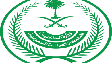 Interior Ministry Issues Warning on Fraudulent Hajj Campaigns