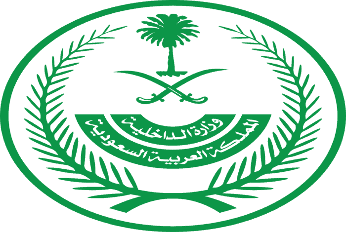 Saudi Ministry of Interior Announces Strict Penalties for Hajj Permit Violations Ahead of 1447 Season